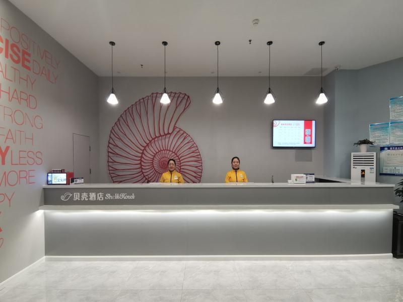 Вэйнань: Shell Hotel Weinan Fuping County Nanhan Street