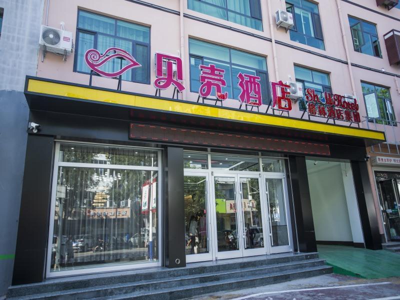 Хэншуй: Shell Hengshui Raoyang County Bus Station Hotel