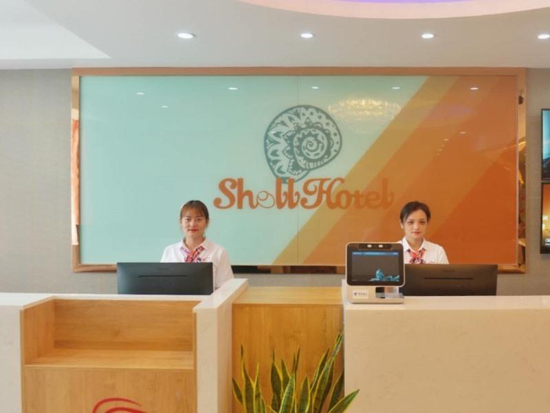 Уху: Shell Hotel Wuhu Jiujiang District Daqiao Town Huashan Road