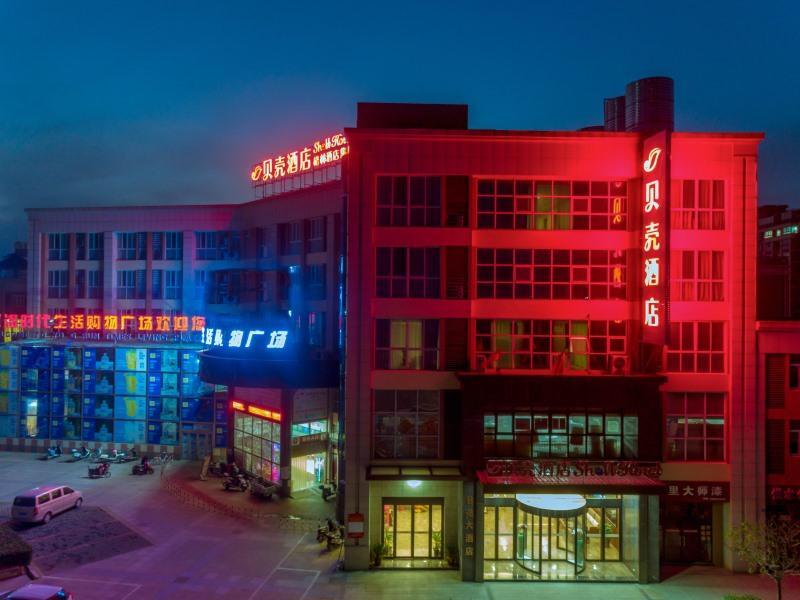 Тайчжоу: Shell Hotel Taizhou Xinghua Chenbao Town