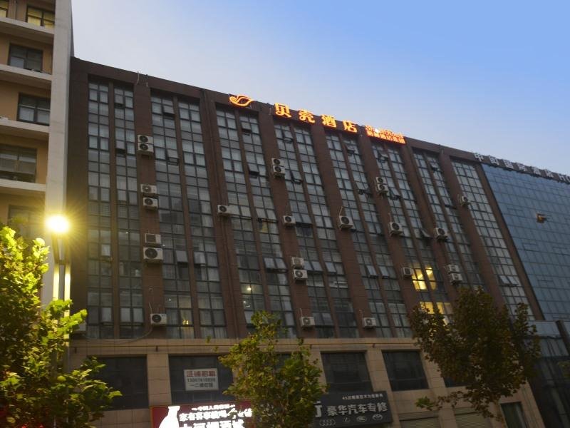 Чжэнчжоу: Shell Hotel Zhengzhou East High-Speed Railway Station Zhengdong Commerical Center