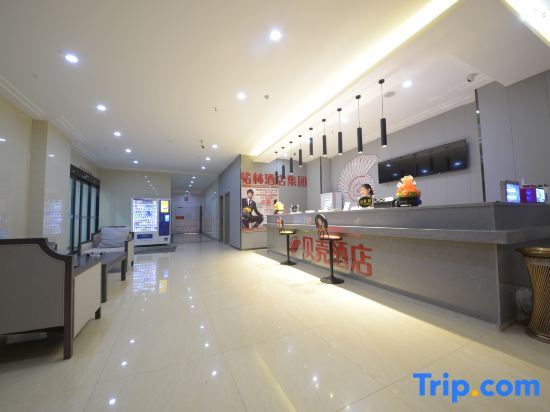 Чжэнчжоу: Shell Hotel Zhengzhou East High-Speed Railway Station Zhengdong Commerical Center