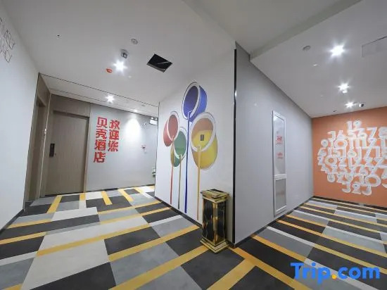 Чжэнчжоу: Shell Hotel Zhengzhou East High-Speed Railway Station Zhengdong Commerical Center
