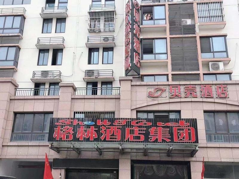 Хуайань: Shell Hotel Huai'an Economic Development Zone Fushikang