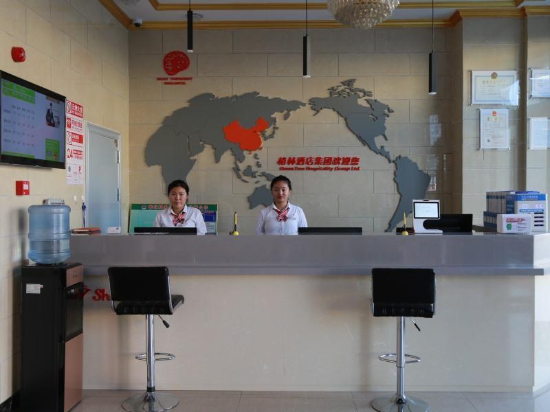 Вэйфан: Shell Shouguang Weifang Institute Of Science And T