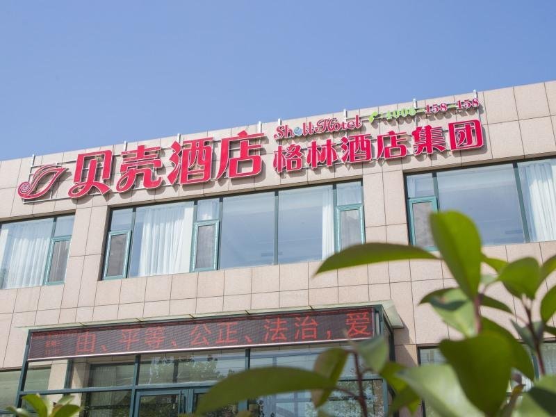 Жичжао: Shell Rizhao Lanshan District Wanhu Road Island Se