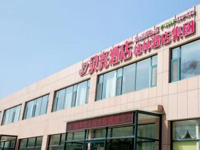 Жичжао: Shell Rizhao Lanshan District Wanhu Road Island Se