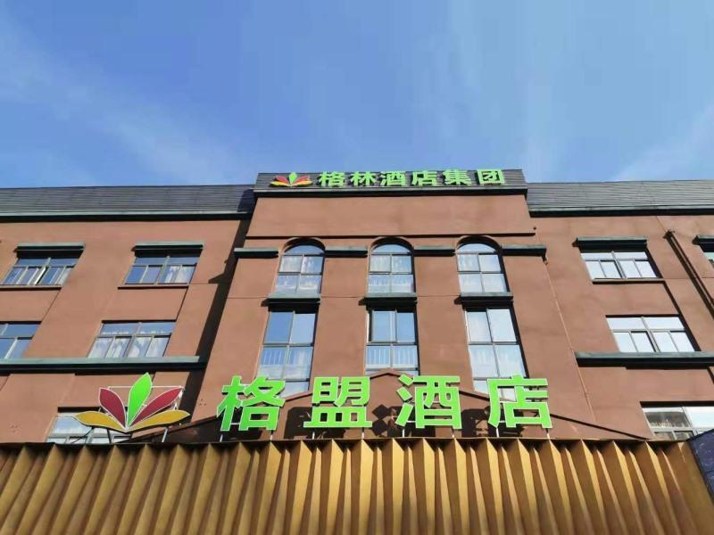Фуян: GreenTree Alliance Hotel Fuyang Yingshang County Jinxiutiandi Square