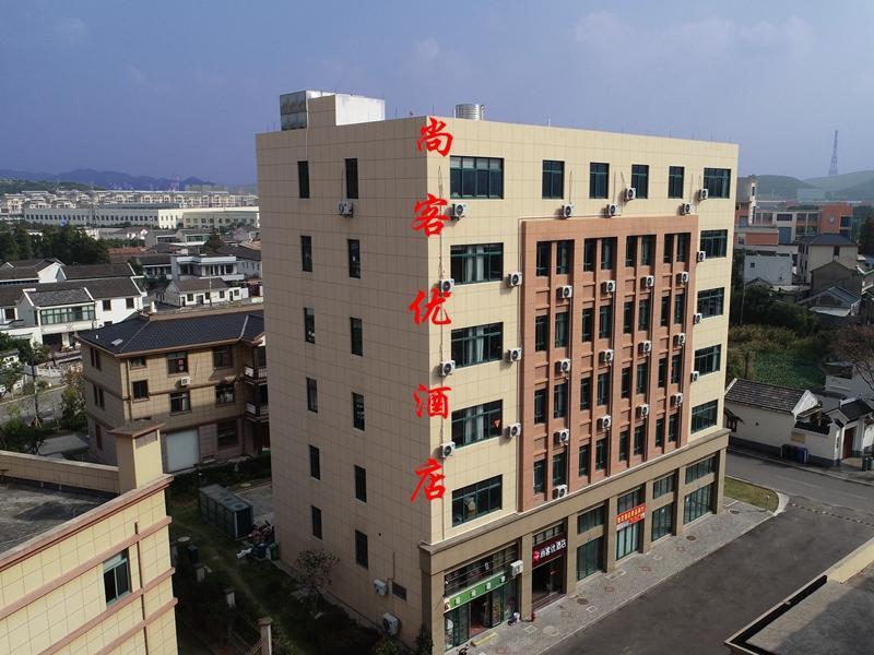 Чжоушань: Thank Inn Zhejiang Zhoushan Dinghai District Nandong Scenic Area