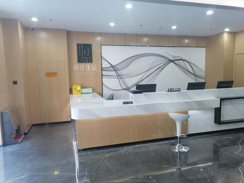 Вэйфан: UP AND IN Hotel Shandong Weifang Kuiwen District People Hospital