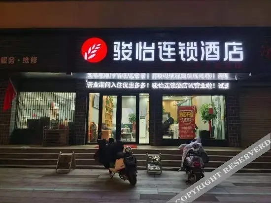 Сучжоу: Jun Hotel Anhui Suzhou Yongqiao District Railway Station
