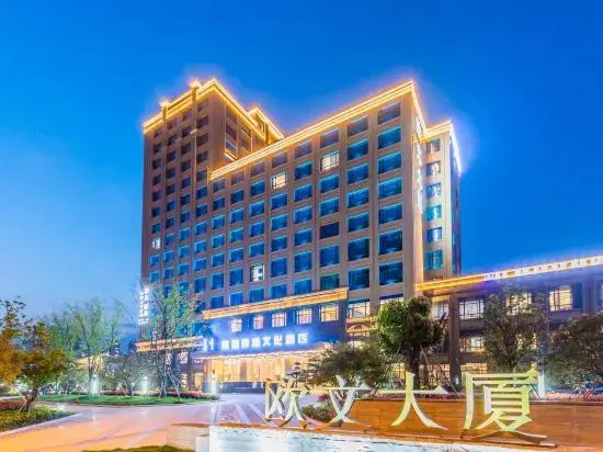 Ханчжоу: Huangyi Liangzhu Culture Hotel
