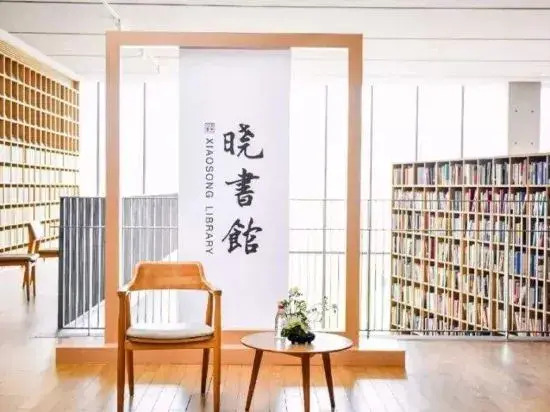 Ханчжоу: Huangyi Liangzhu Culture Hotel