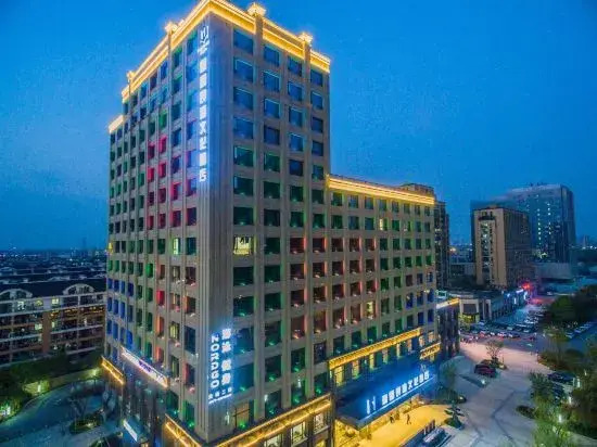 Ханчжоу: Huangyi Liangzhu Culture Hotel