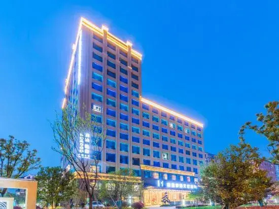 Ханчжоу: Huangyi Liangzhu Culture Hotel