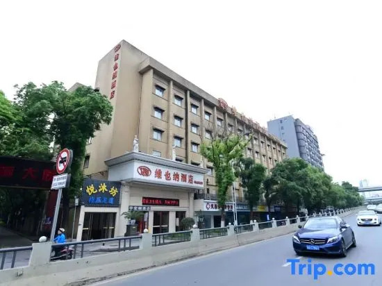 Чанша: Vienna Hotel Changsha Mawangdui Branch