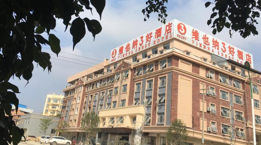 Далян: Vienna 3 Best Hotel Wuming Dongming Road