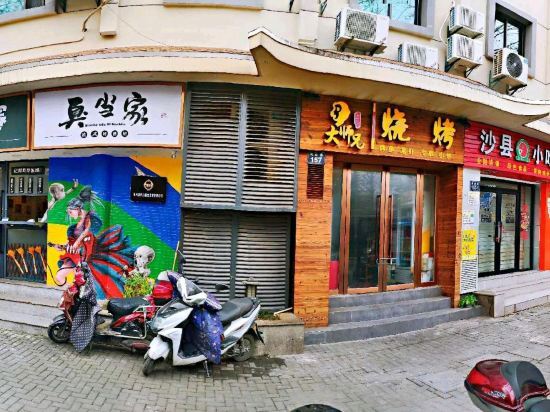 Ханчжоу: Vienna International Hotel(Hangzhou Xihu Fengshan Road Station)