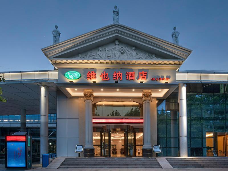 Ухань: Vienna Hotel Wuhan High-speed Railway Station East Square