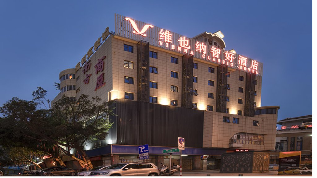 Фучжоу: Vienna Classic Hotel Fuzhou Zhongting Street