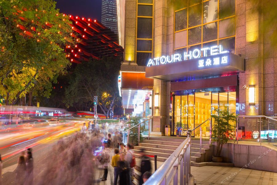Чунцин: Atour Hotel (Chongqing Hongyadong Riverside)