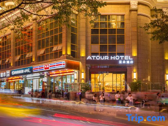 Чунцин: Atour Hotel (Chongqing Hongyadong Riverside)