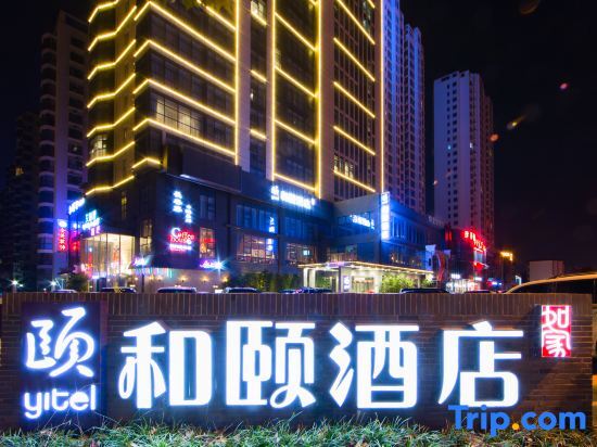 Линьи: Linyi Binghe Avenue Yitel