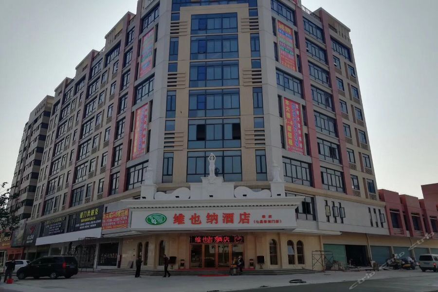 Чжаоцин: Vienna Hotel(Zhaoqing Qixingyan Dongmen)