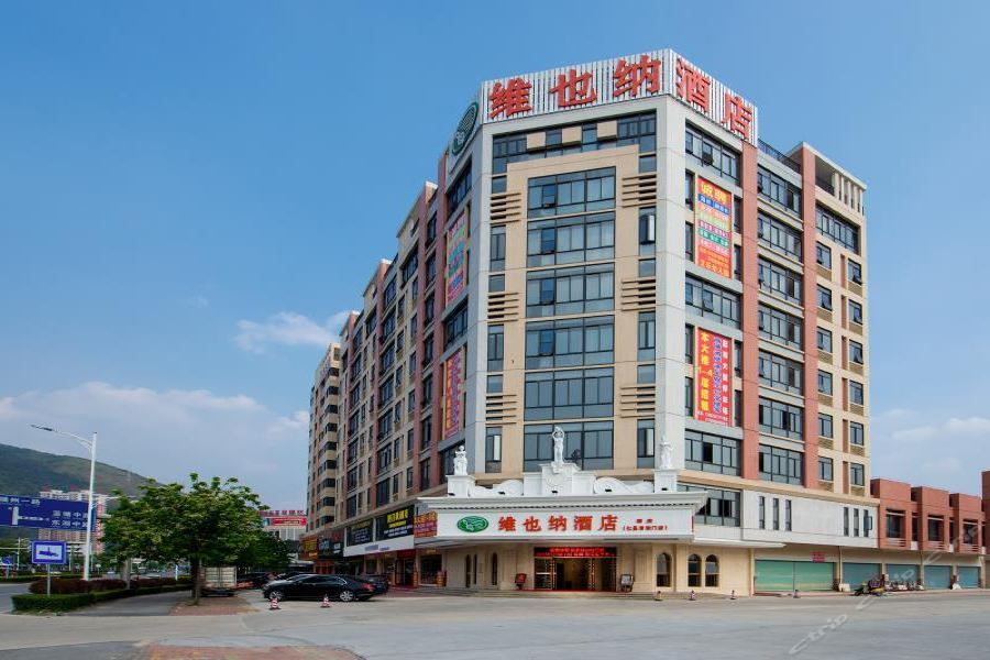 Чжаоцин: Vienna Hotel(Zhaoqing Qixingyan Dongmen)