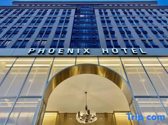 Чжэнчжоу: Phoenix Hotel
