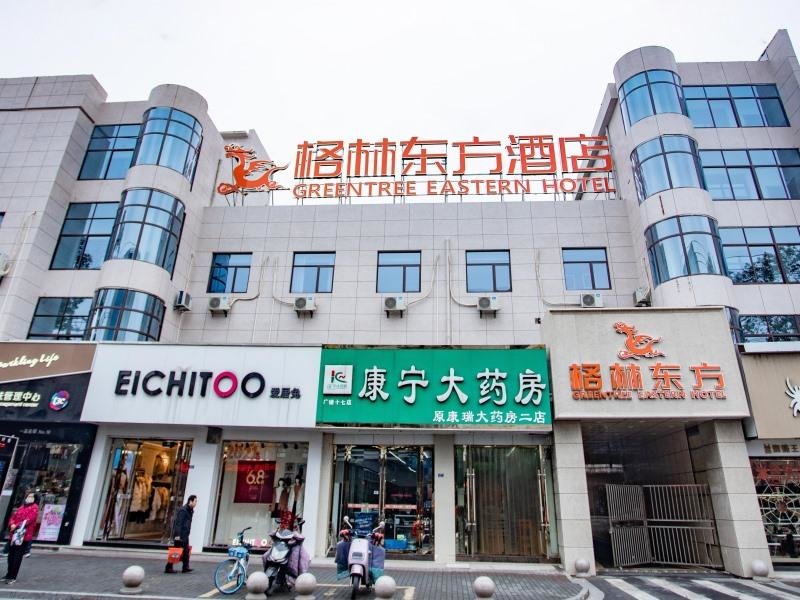 Xuancheng: GreenTree Eastern Hotel Anhui Xuancheng Guangde Laoshizi Street