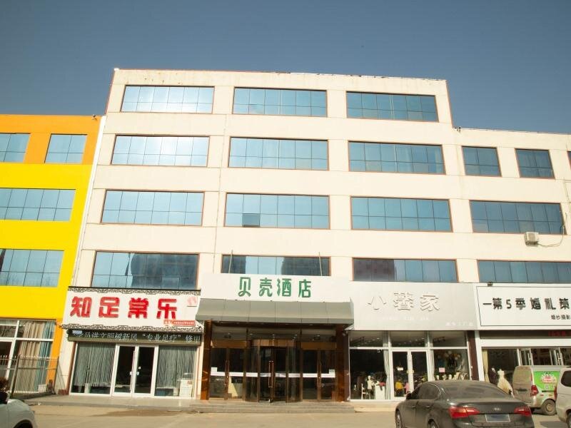 Линьи: Shell Hotel Shandong Linyi High-Speed Railway Station