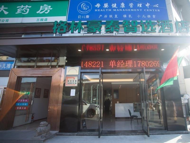 Уси: GreenTree Inn Express Wuxi Railway Station North Exit Metro Station