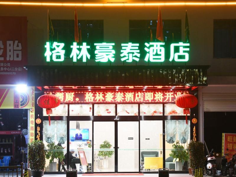 Наньнин: GreenTree Inn Nanning Xiufeng Road Metro Station