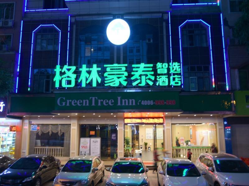 Хейан: GreenTree Inn Express Heyuan Diyigao Fountain