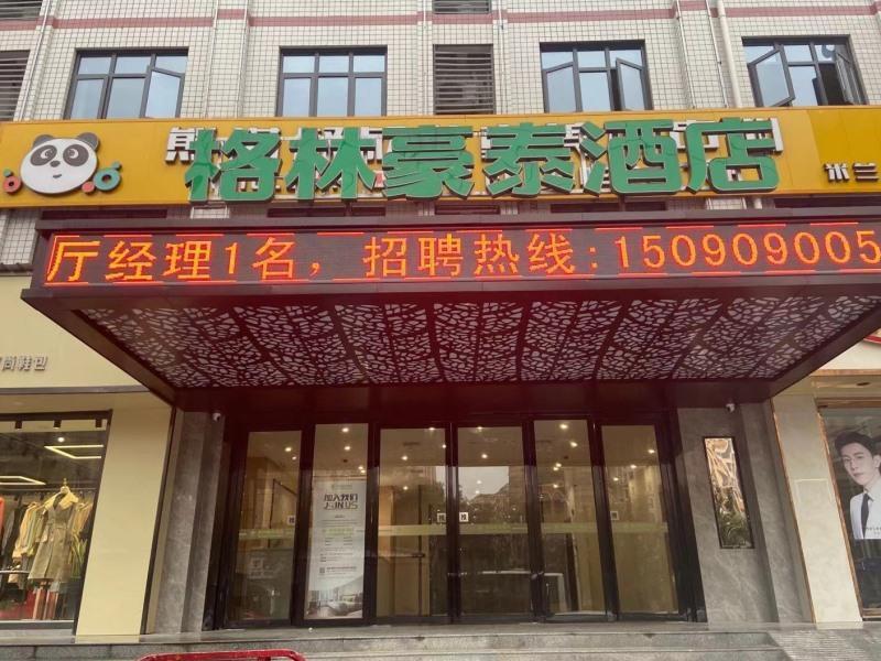 Чанша: GreenTree Inn Changsha Yuelu District Lianfeng Road University of Traditional Chinese Medicine