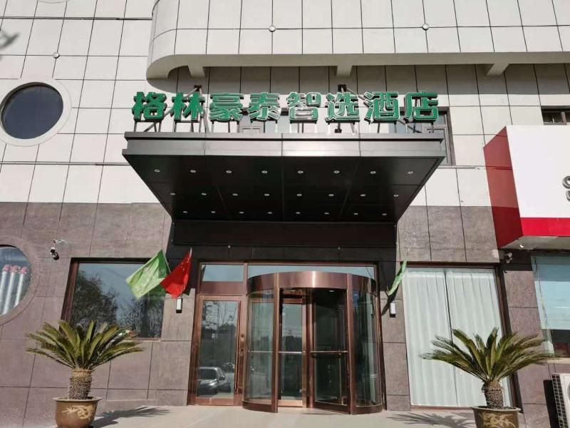 Даньдун: GreenTree Inn Express Liaoning Jinzhou Bijia Mountain