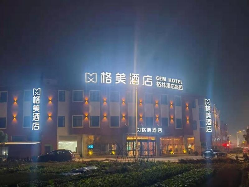 Аньцин: GEM Hotel Anqing Wangjiang County Economic Development Zone Fengqi Road