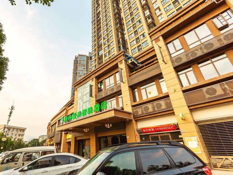 GreenTree Inn Express Fuzhou Railway Station — фото 5