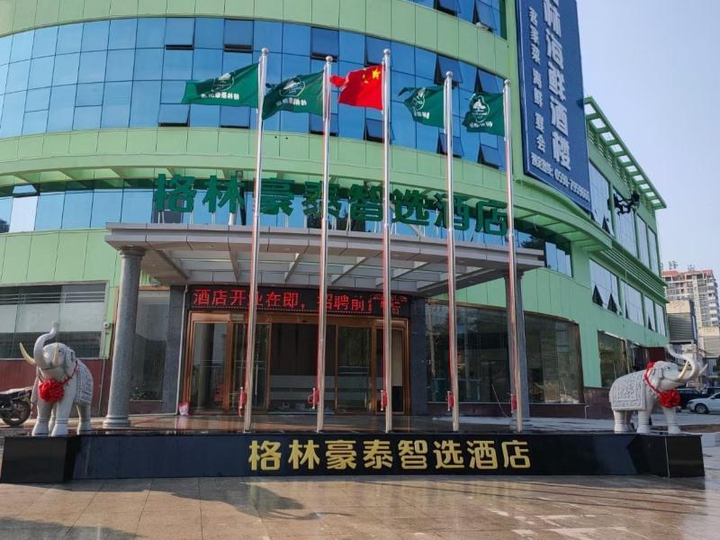 Саньмин: GreenTree Inn Express Sanming Ninghua Bus Station