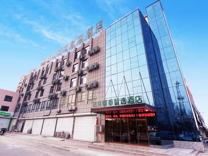 Цзинин: GreenTree Inn Express Shandong Jinin Jiaxiang Railway Station