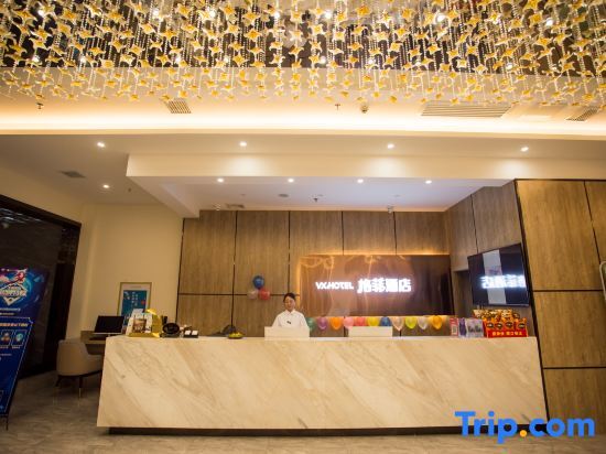 Шанграо: VX Hotel Shangrao Boyang County Building Materials Market