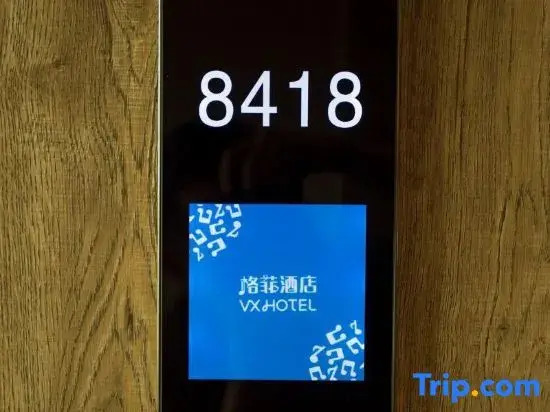 Шанграо: VX Hotel Shangrao Boyang County Building Materials Market
