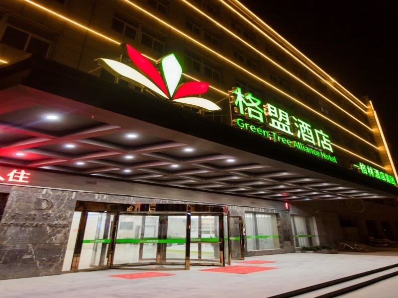 Яньчэн: GreenTree Alliance Hotel Yancheng Engineering College Dayangwan Scenic Area