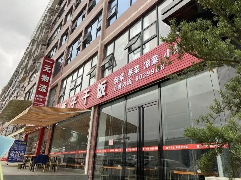 Мяньян: Greentree Inn Mianyang Airport Express Hotel