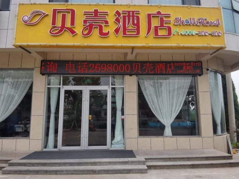 Жичжао: Shell Hotel Rizhao Lanshan District Beikuo Town