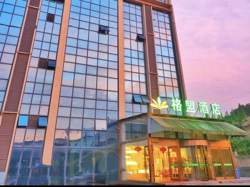 Xuancheng: GreenTree Alliance Hotel Xuancheng Jingde County High-Speed Railway Station