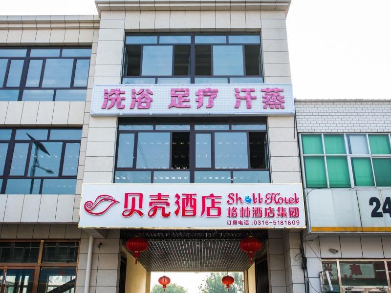 Шицзячжуан: Shell Hotel Hebei Langfang Xianghe County Liusong Town