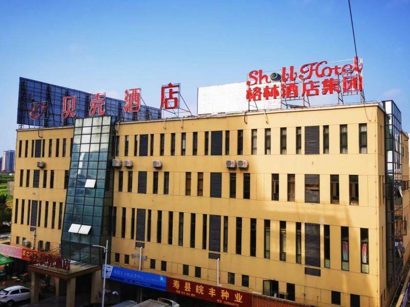 Луань: Shell Hotel Huainan Shou County Passenger Station Yaohai Grand Market
