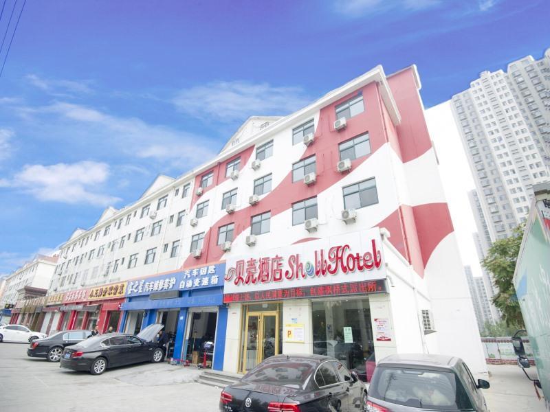 Бинжоу: Shell Hotel Binzhou College